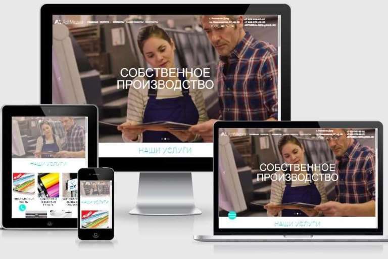 artmedia