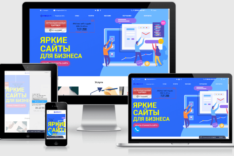 imedia